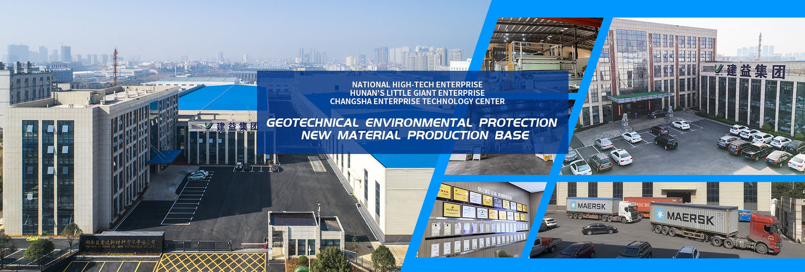 HDPE 매끄러운 차수막