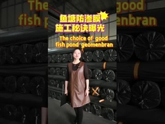 생선 연못 방수 HDPE 지오막