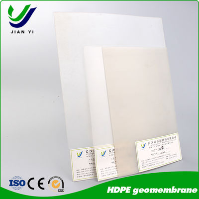 매끄러운 HDPE 지오멤브레인: 중요한 차단 시스템을 위한 설계된 불투수성
