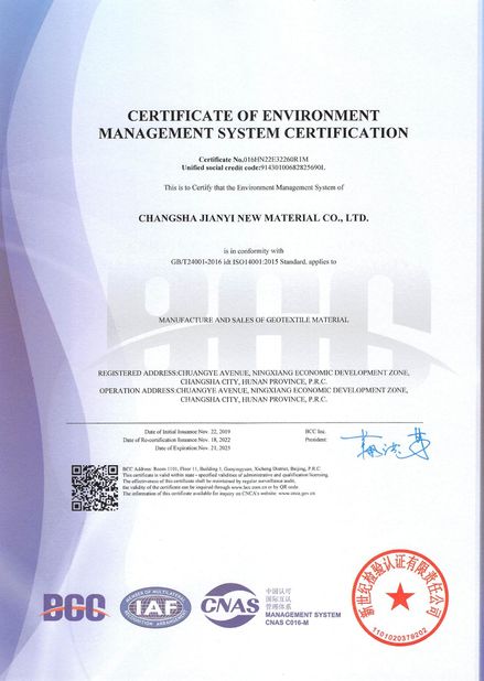 중국 Changsha Jian-Yi New Material Co., Ltd. 인증