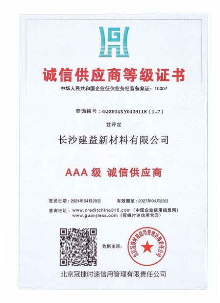 중국 Changsha Jian-Yi New Material Co., Ltd. 인증